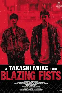 Poster to the movie "BLUE FIGHT: The Breaking Down of Young Blue Warriors" #1076265