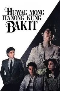 Poster to the movie "Huwag Mong Itanong Kung Bakit" #1205614