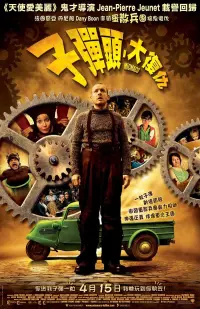 Poster to the movie "Micmacs" #798646
