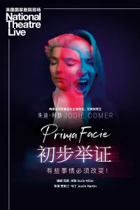 Poster to the movie "National Theatre Live: Prima Facie" #769037