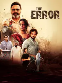 Poster to the movie "The Error" #1007820