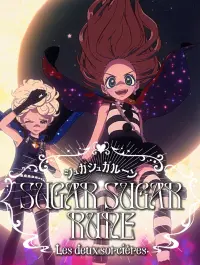 Poster to the movie "Sugar Sugar Rune Les deux sorcières" #804224