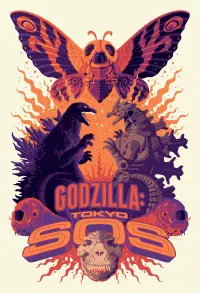 Poster to the movie "Godzilla: Tokyo S.O.S." #1093810