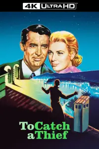 Poster to the movie "To Catch a Thief" #723817