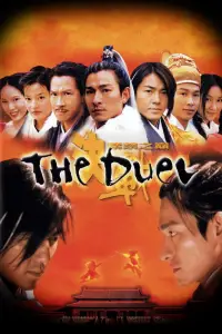 Poster to the movie "The Duel" #1032263