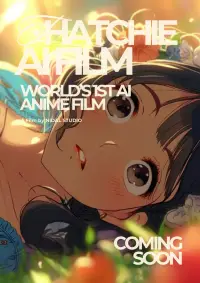 Poster to the movie "Hatchie: An Innocent Soul" #1146846