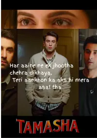 Poster to the movie "Tamasha" #794681