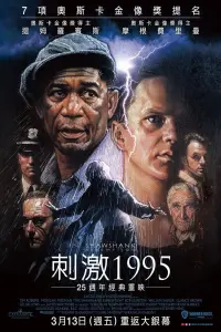Poster to the movie "The Shawshank Redemption" #764204
