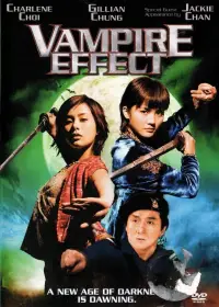 Poster to the movie "The Twins Effect" #1032298