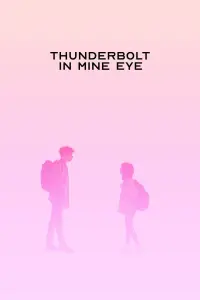 Poster to the movie "Young Hearts" #612369