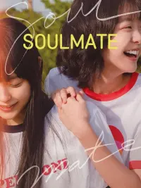 Poster to the movie "Soulmate" #82252