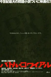 Poster to the movie "Battle Royale" #670034