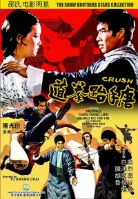 Poster to the movie "Crush" #1126455