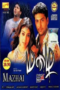 Poster to the movie "Mazhai" #866042