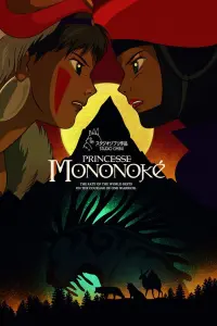 Poster to the movie "Princess Mononoke" #174624