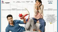 Backdrop to the movie "Sarvajanikarige Suvarnavakaasha" #897020