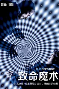 Poster to the movie "The Prestige" #580152