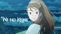 Backdrop to the movie "NiNoKuni" #148388