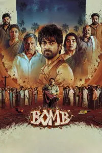 Poster to the movie "Bomb" #851735