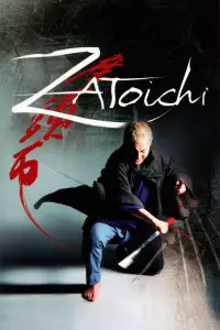 Poster to the movie "Zatoichi" #1001331