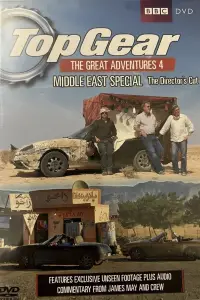 Poster to the movie "Top Gear: The Great Adventures 4" #1171627