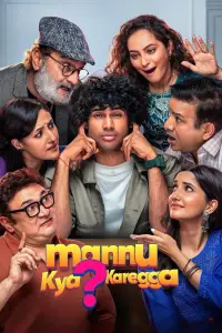 Poster to the movie "Mannu Kya? Karegga" #920456