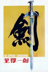 Poster to the movie "The Supreme Swordsman" #866080