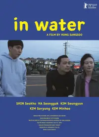 Poster to the movie "In Water" #1158428