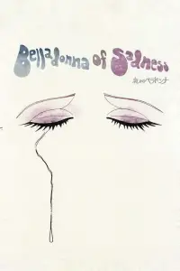Poster to the movie "Belladonna of Sadness" #1139759