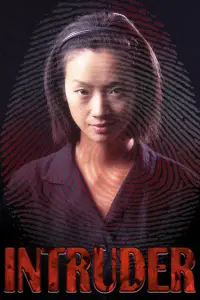 Poster to the movie "Intruder" #1051073