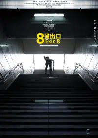 Poster to the movie "Exit 8" #902900