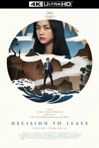 Poster to the movie "Decision to Leave" #941868