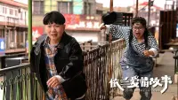 Backdrop to the movie "The Yilan Love Story" #844240