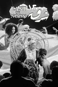 Poster to the movie "East of Noon" #1064480