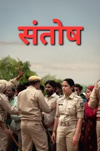 Poster to the movie "Santosh" #711864