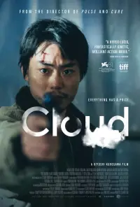 Poster to the movie "Cloud" #596349