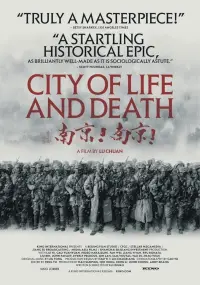 Poster to the movie "City of Life and Death" #1000201