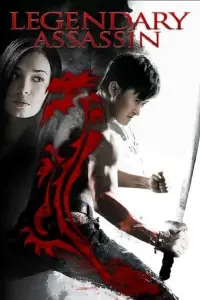 Poster to the movie "Legendary Assassin" #1045256