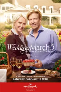 Poster to the movie "Wedding March 3: Here Comes the Bride" #1210236