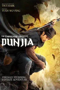 Poster to the movie "The Thousand Faces of Dunjia" #1048918
