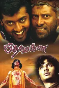 Poster to the movie "Pithamagan" #865911
