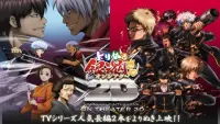 Backdrop to the movie "Gintama: The Best of Gintama on Theater 2D" #762480