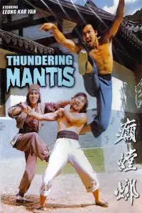 Poster to the movie "The Thundering Mantis" #1044585