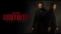 Backdrop to the movie "Blood Brothers: Dragon