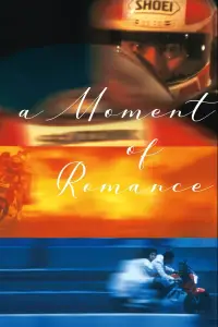 Poster to the movie "A Moment of Romance" #991739