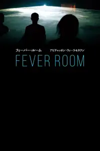 Poster to the movie "Fever Room" #740077