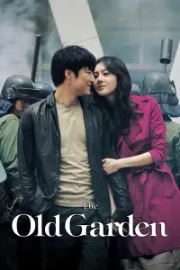Poster to the movie "The Old Garden" #1017249