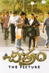 Poster to the movie "Chitram" #1046382