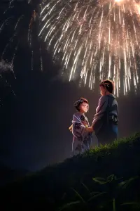 Poster to the movie "Demon Slayer: Kimetsu no Yaiba - Infinity Castle" #1119149