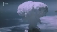 Backdrop to the movie "Hiroshima: The Aftermath" #823903